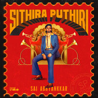 Sithira Puthiri - Sai Abhyankkar & Vivek