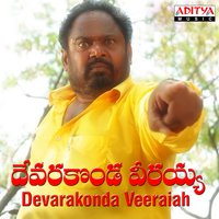 Ekkadundhiro Mana - Vandemataram Srinivas