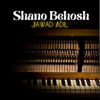 Duwa Khano - Jawad Adil