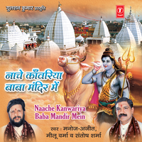 Jai Ho - Manoj & Ajit