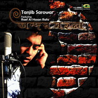 Megho Milon - Tanjib Sarowar & Raef al Hasan Rafa