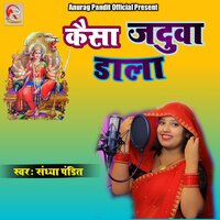 KAISA JADUWA DALA RE - Abhinav Mishra