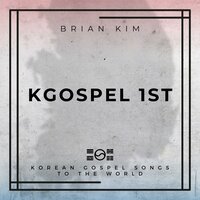 Joyfully Sing To Our Lord - Brian Kim