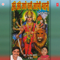 Kar Do Dayaa Ek Baar - Ram Avtar Sharma & Meena