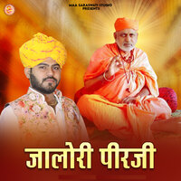 Jalori peerji - Vijay Singh Korna