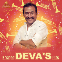 Gee Priya (From "Vaalee") - DEVA & S. P. Balasubrahmanyam & Swarnalatha