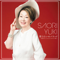 Tsukanomano Ame - Saori Yuki