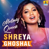 Kannalle (From "Sharp Shooter") - Karthik & Shreya Ghoshal