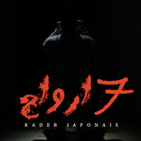 سبعة ارواح - Kader Japonais