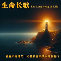 我的勇士 - 乐谦