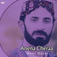 Ant Mas Naa - Noor Hayat