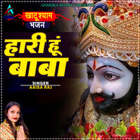 Hari Hu Baba - Aaisha Raj