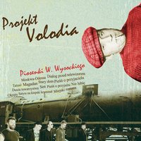 Pieśń o Przyjacielu - Projekt Volodia