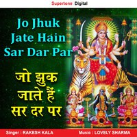Jo Jhuk Jate Hain Sar Dar Par - Rakesh Kala