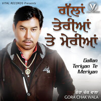 Yaad Kyo Kare Ohna Bedarda Nu - Gora Chak Wala