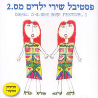 כיצד התבלבלו השמאל והימין - Mike Burstein