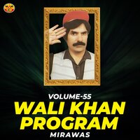 Pakhtona Pukhto Kra - Mirawas