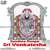 Sundara Namam - Manjula Gururaj