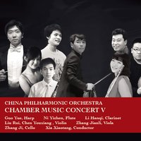 Concerto in D for String Orchestra "Basle": Ⅱ. Arioso: Andantino & Ⅲ. Rondo: Allegro - 中國愛樂樂團 & Игорь Фёдорович Стравинский