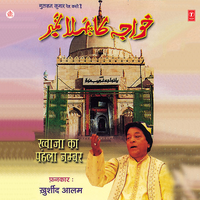 Dhoom Machi Hai - Khurshid Aalam