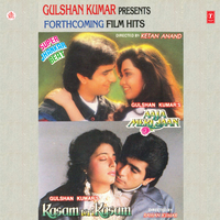 Mere Khayal Mere Hi Dil - Anuradha Paudwal & Naresh Sharma