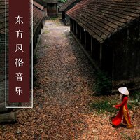 下雨了 - 安静民族歌曲