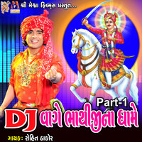 DJ Vage Bhathiji Na Dhame, Pt. 1 - Rohit Thakor