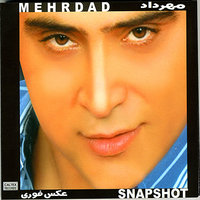 Saro Tahe Navar - Googoosh & Mehrdad Asemani