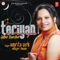 Mitthe Mitthe Lareyan Naal - Amrita Virk