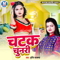 Satlo Driver Tikuli - Tripti Shakya