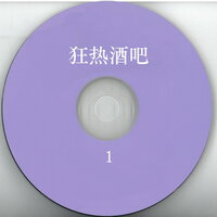 情与爱之间 - 新时代轻音乐团