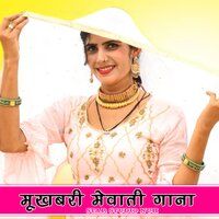 मुखबर मेवाती - Aslam Singer Deadwal & Talim Singer Mewati & Talim Bhimsiya