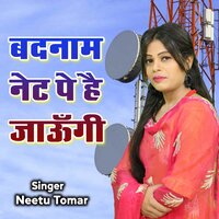 Badnaam Net Pe Hai Jaungi - Neetu Tomar