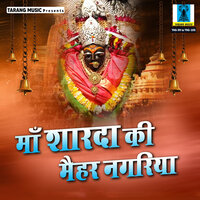 Chhum Chhum Payaliya Baaje - Renuka Samdariya & Hanuman Singh & Rani Vishwakarma