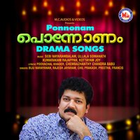 Thiruvona Mullakku - Biju Narayanan