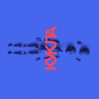 кукла - lowlife & Kevin Linch & КАРЛИ