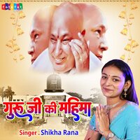 Guru Ji Ki Mahima - Shikha Rana