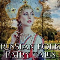 Alexander Afanasyev. «Russian Folk Fairy Tales». #1 - Luana Maranz