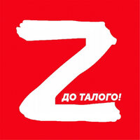 Пусть ты не Путин - Кирилл Потылицын & Александра Жданова & Антон Сенюта
