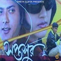 Ketechhe Bichhe Ketechhe - Bappi Lahiri & Sunidhi Chowhan