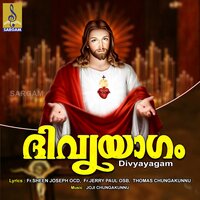 Marakkuvanavatha (F) - Elizabeth Raju