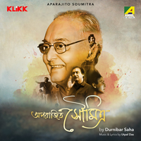 Aparajito Soumitra - Durnibar Saha