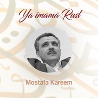 Ahino Chawqan - Mostafa Kareem