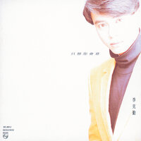Dao Guo Yi Sheng - Hacken Lee