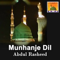 Sari Duniya Muhammad Taan - Abdul Rasheed