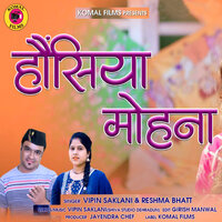 Honsiya Mohana - Vipin Saklani & Reshma Bhatt