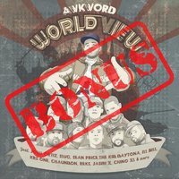 Before (feat. Pacewon & Block Mccloud) - Awkword & Pacewon & Block McCloud