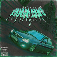 Priora Drift - RendezVou$ & BXZSUDXW & S1N1Y