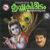 Uthishta Krishna - M. G. Sreekumar