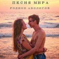 Ты такая - Neolog